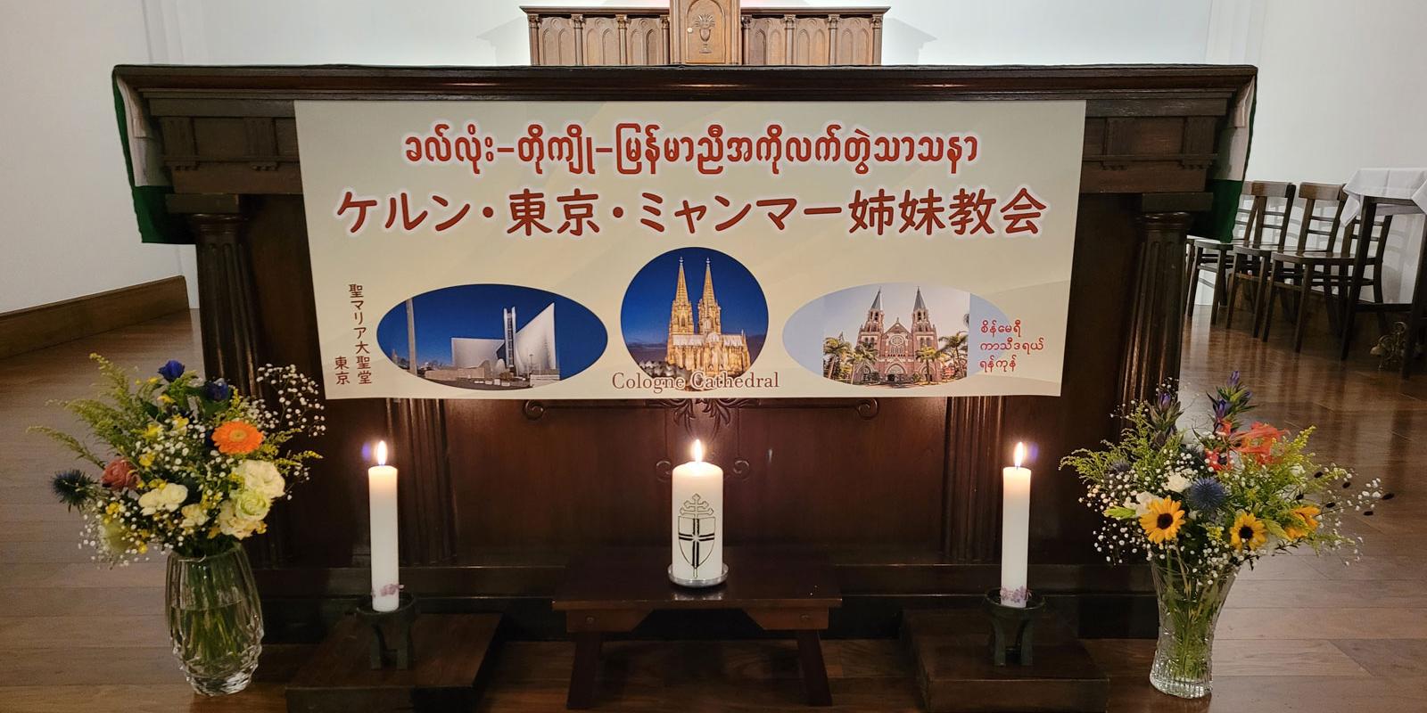 Banner am Altar der Tsukiji-Kirche in der Diözese Kyoto (Japan)