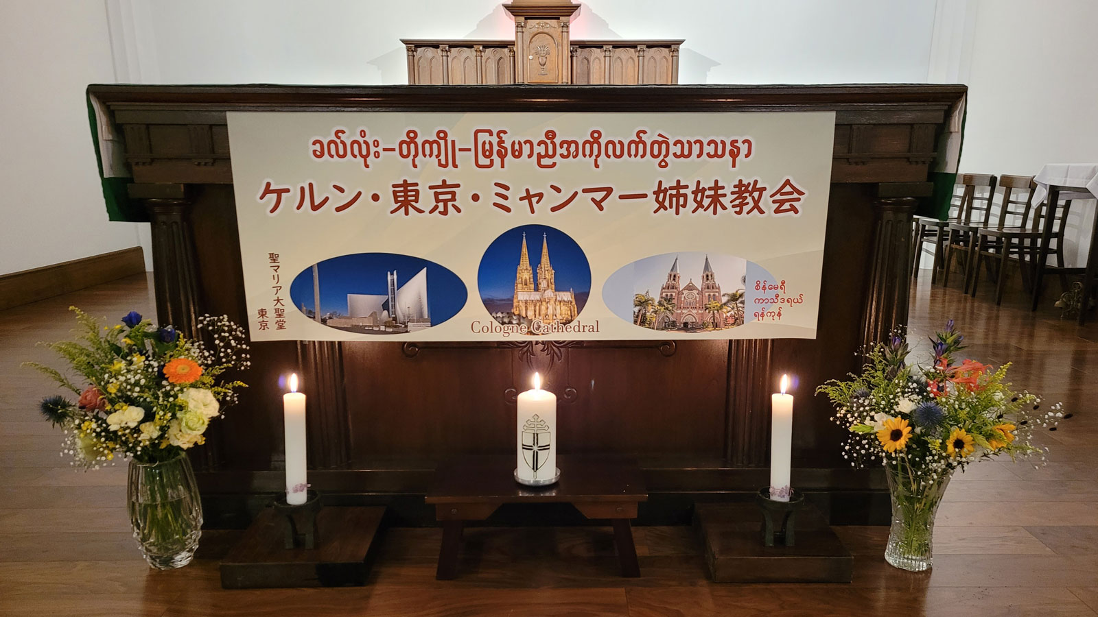 Banner am Altar der Tsukiji-Kirche in der Diözese Kyoto (Japan)