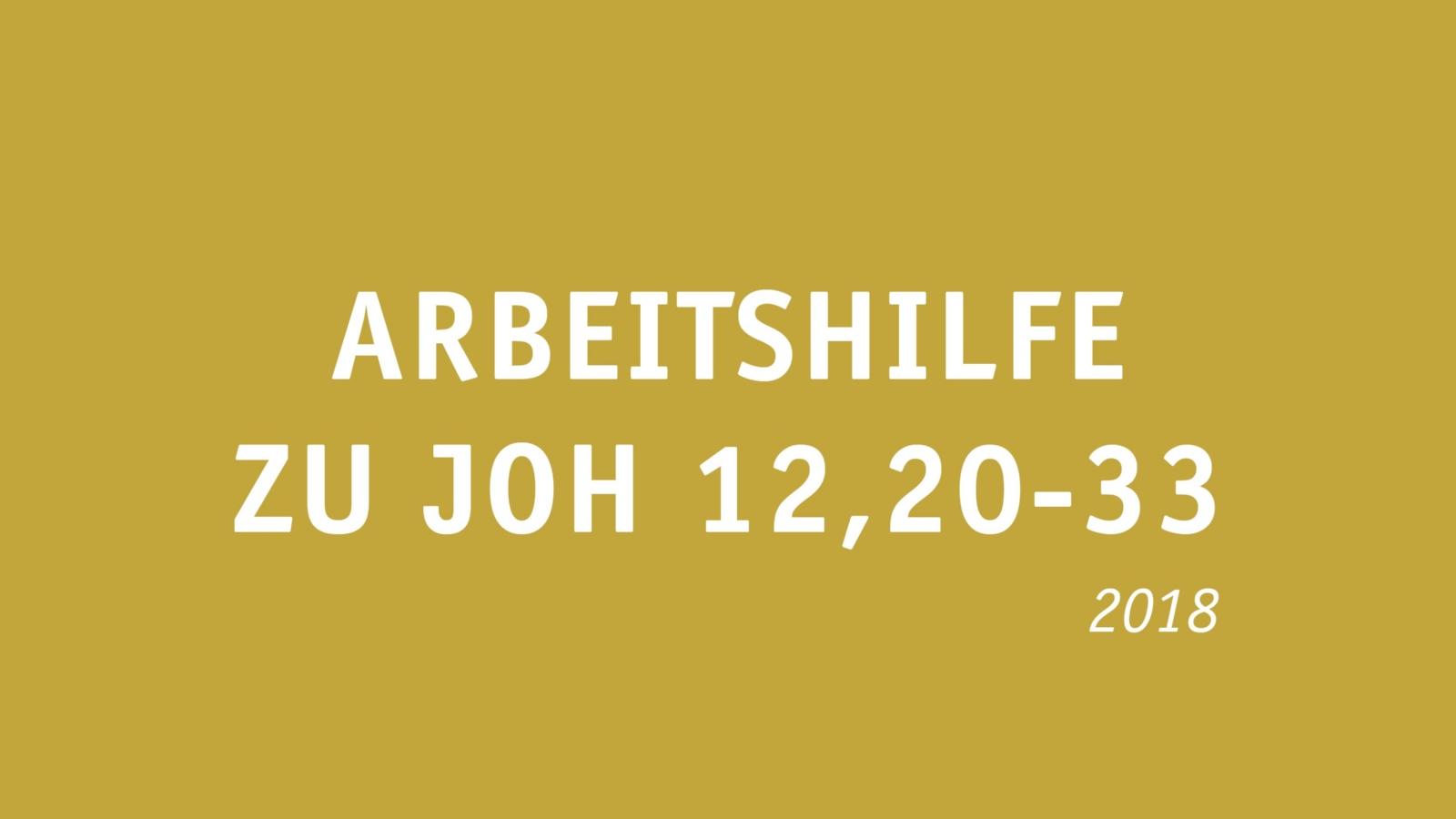 Arbeitshilfe