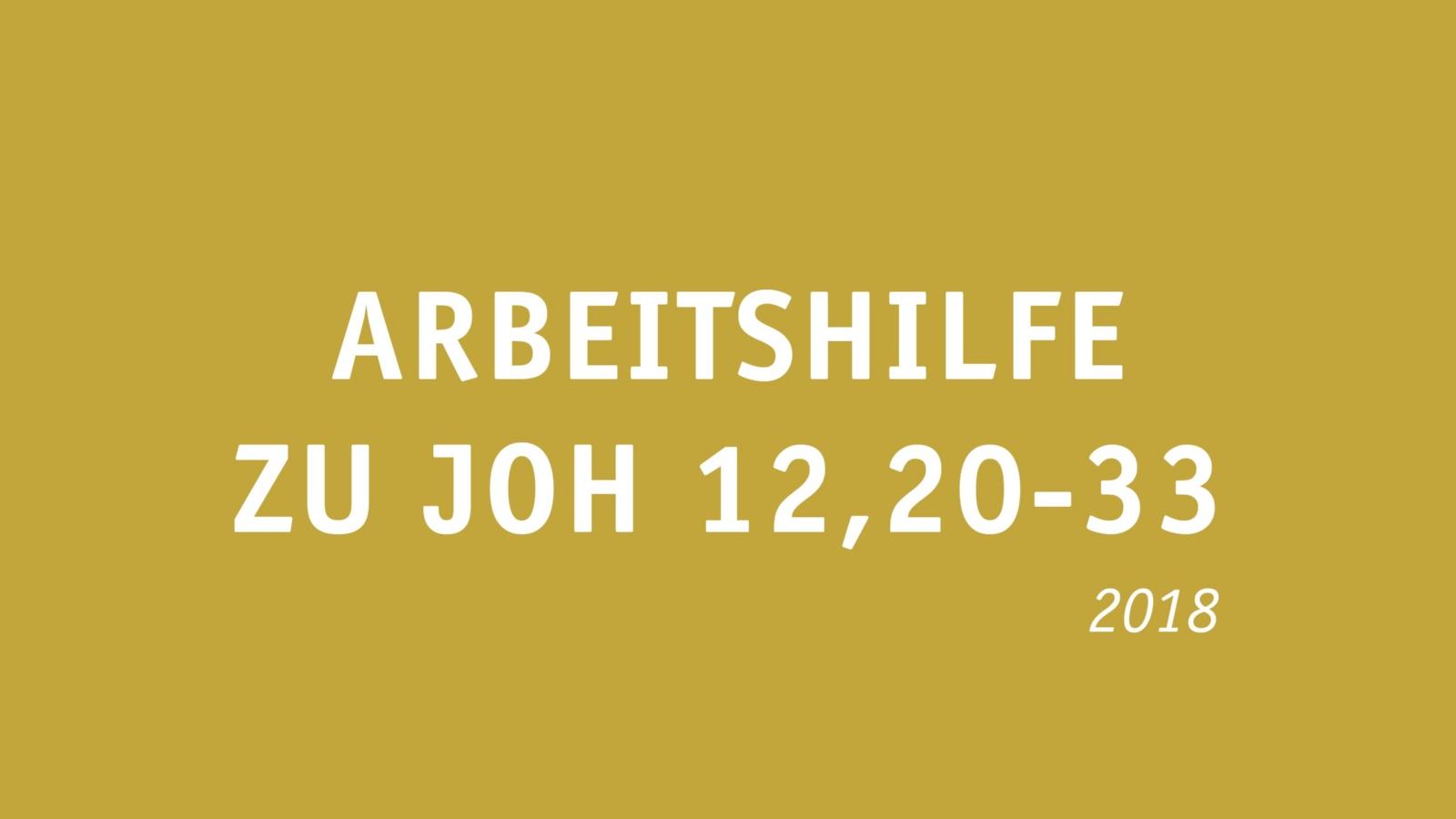 Arbeitshilfe