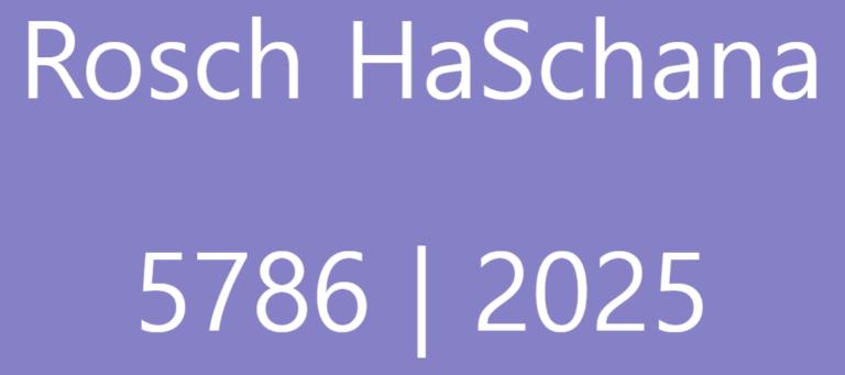 RoschHaschana_2025